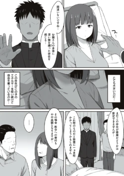 Page 223
