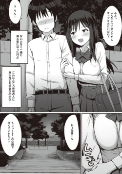 Page 193
