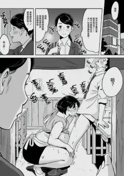 Page 219