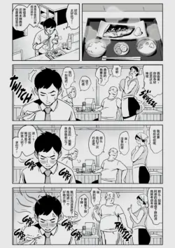 Page 210