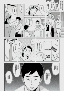 Page 211