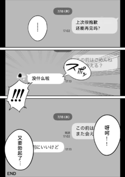 Page 204