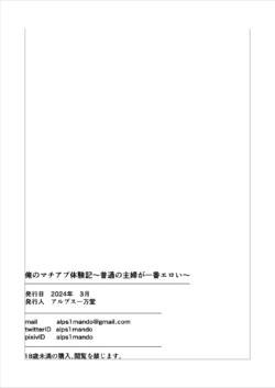 Page 206