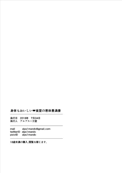 Page 237