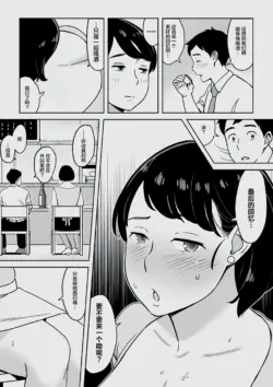 Page 213
