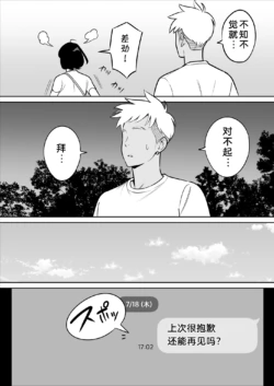 Page 203