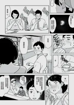 Page 212