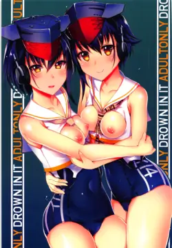 (C93) [Inst (Interstellar)] DROWN IN IT (Kantai Collection) [English] [Pinandhita 論理型]