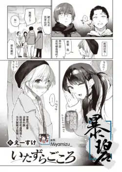 Page 194