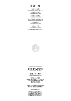 Page 180