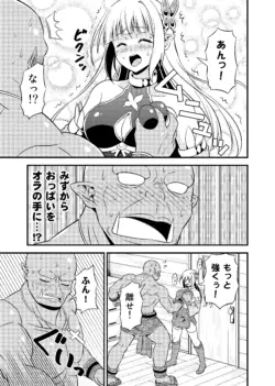 Page 168