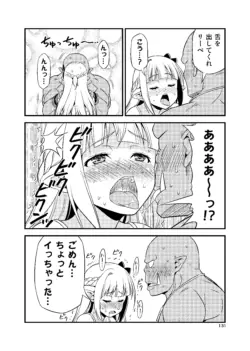 Page 130