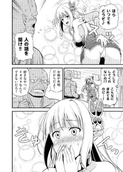 Page 161