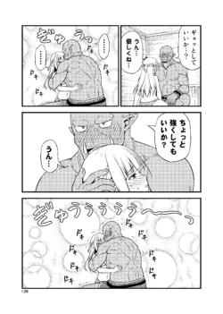 Page 127