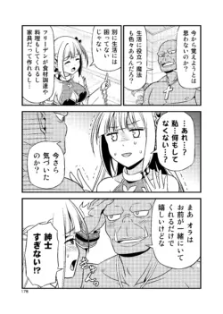 Page 177
