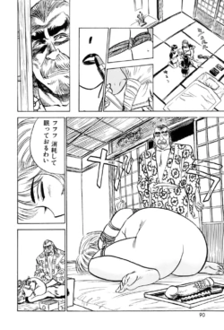 Page 92