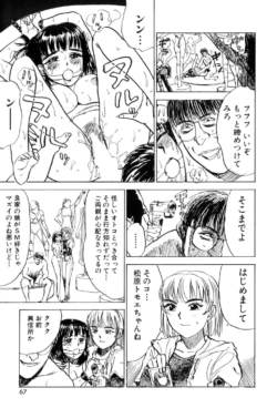 Page 69