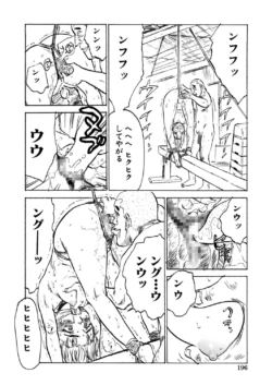 Page 198