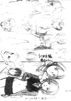 Page 219