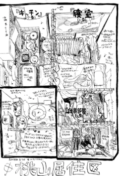 Page 236