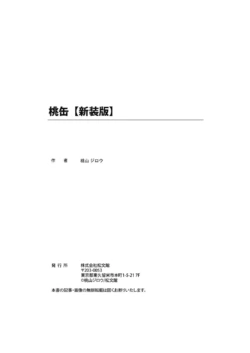 Page 244