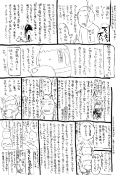 Page 240