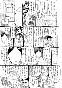 Page 238