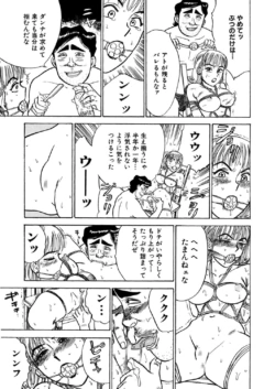 Page 209