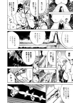 Page 212