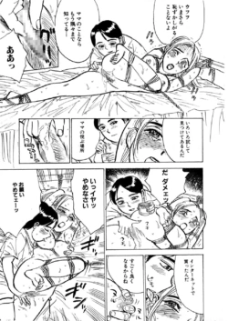Page 182
