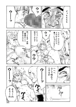 Page 193