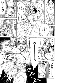 Page 185