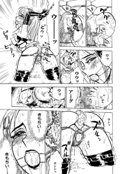 Page 177