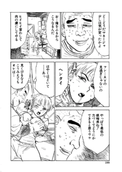 Page 190