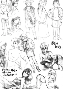 Page 220