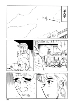 Page 187