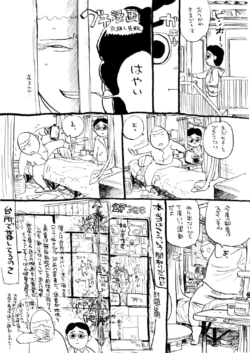 Page 237