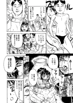 Page 134