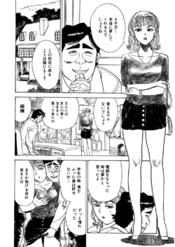 Page 204
