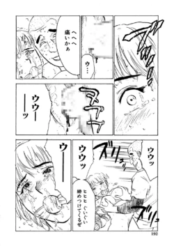 Page 194
