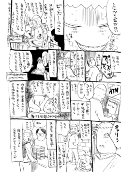 Page 239