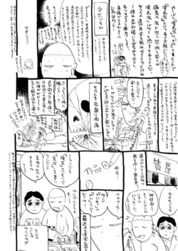 Page 242