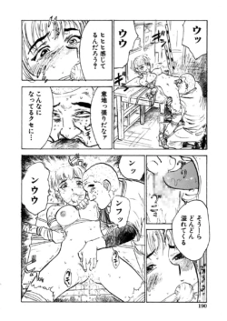 Page 192
