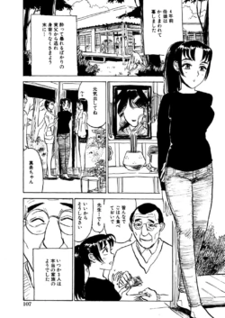 Page 109
