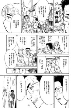 Page 227