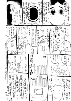 Page 241