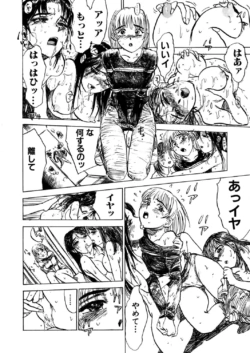 Page 146