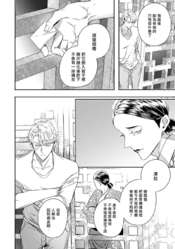 Page 256