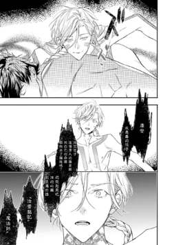 Page 238