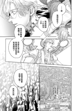 Page 391
